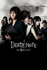 Death Note 2: The Last Name