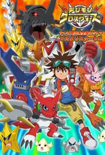 Digimon Xros Wars