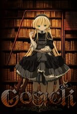 Gosick